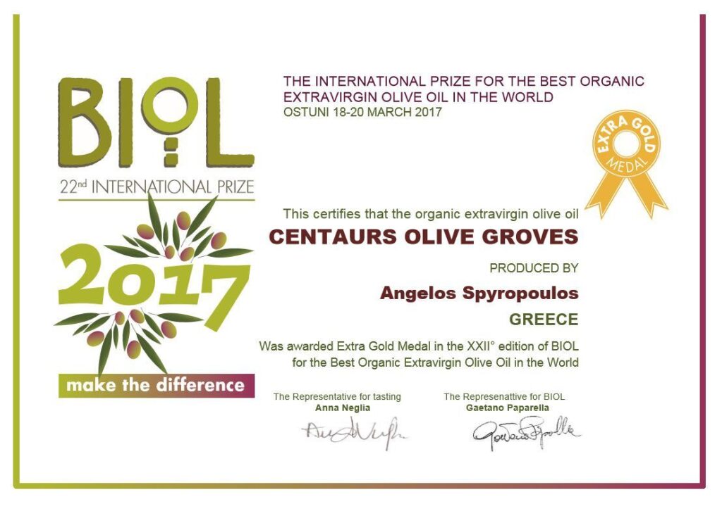 Ελαιώνες Κεντάυρων Αρχαία Ολυμπία Biol 22 International Prize